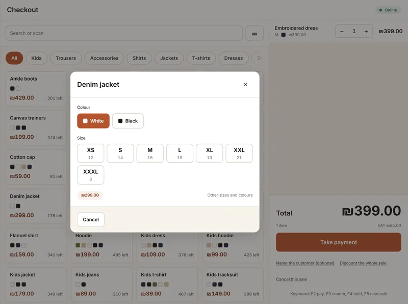 Retail POS size and colour picker for a denim jacket
