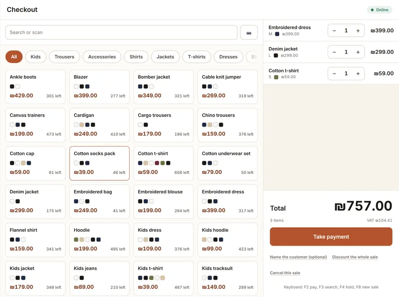 Retail POS checkout with three items in the cart